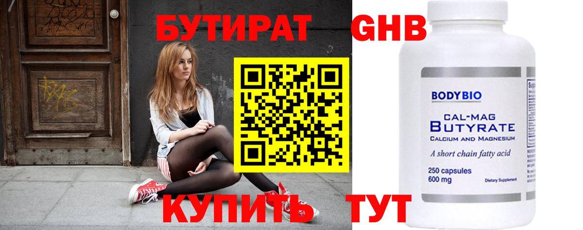 АМФЕТАМИН кристаллы  Губаха  КОКАИН  Купить наркотик  Вход с VPN  ГАШ  Мефедрон   МАРИХУАНА 