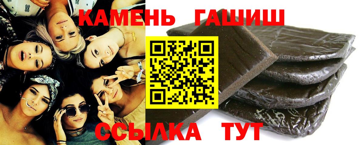 ГАШ индика сатива Губаха