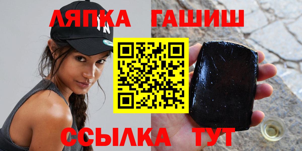 Губаха  ГАШИШ 40% ТГК  Гашиш убойный  Вход с VPN 