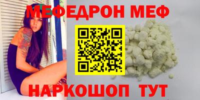 MESCALINE Балашиха