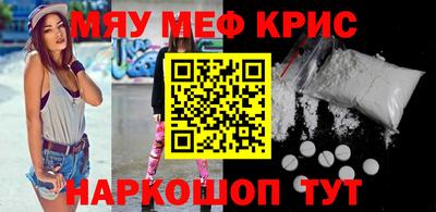 MESCALINE Балашиха