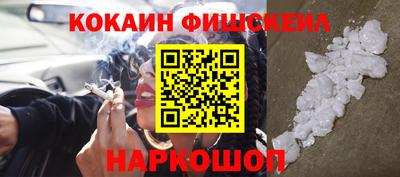 стафф Балаково