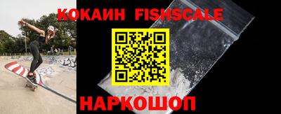 MESCALINE Балашиха