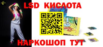 стафф Балаково