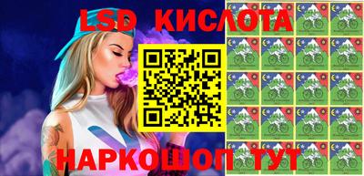 метамфетамин Гуково