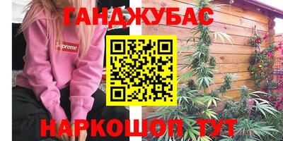 стафф Балаково