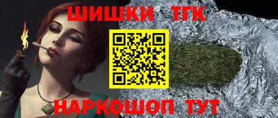 стафф Балаково