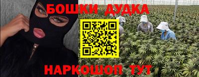 стафф Балаково