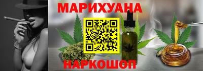 стафф Балаково