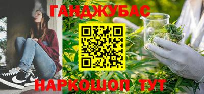 стафф Балаково