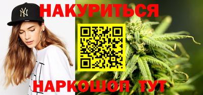стафф Балаково