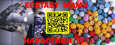 стафф Балаково