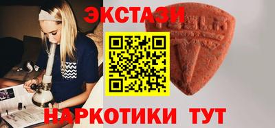 стафф Балаково