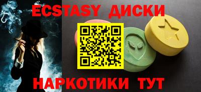 стафф Балаково