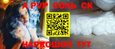MESCALINE Балашиха