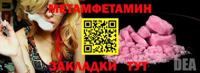 MESCALINE Балашиха