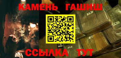 стафф Балаково