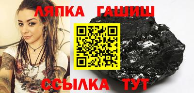 трава Балахна