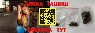 стафф Балаково