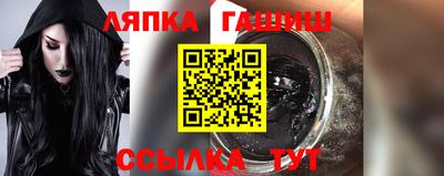 стафф Балаково