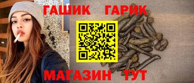 стафф Балаково