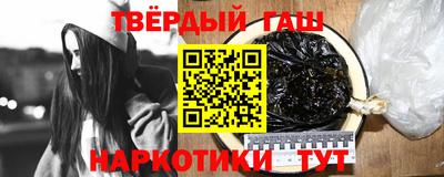 трава Балахна