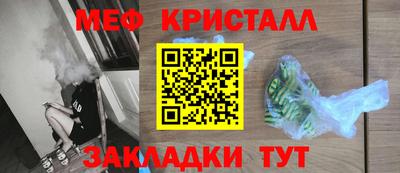 MESCALINE Балашиха