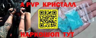 MESCALINE Балашиха