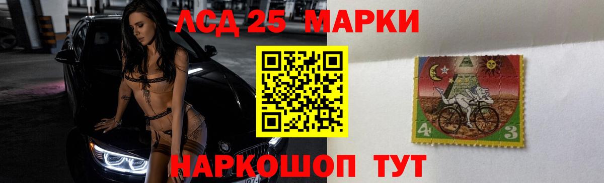 Лсд 25 экстази кислота Губаха
