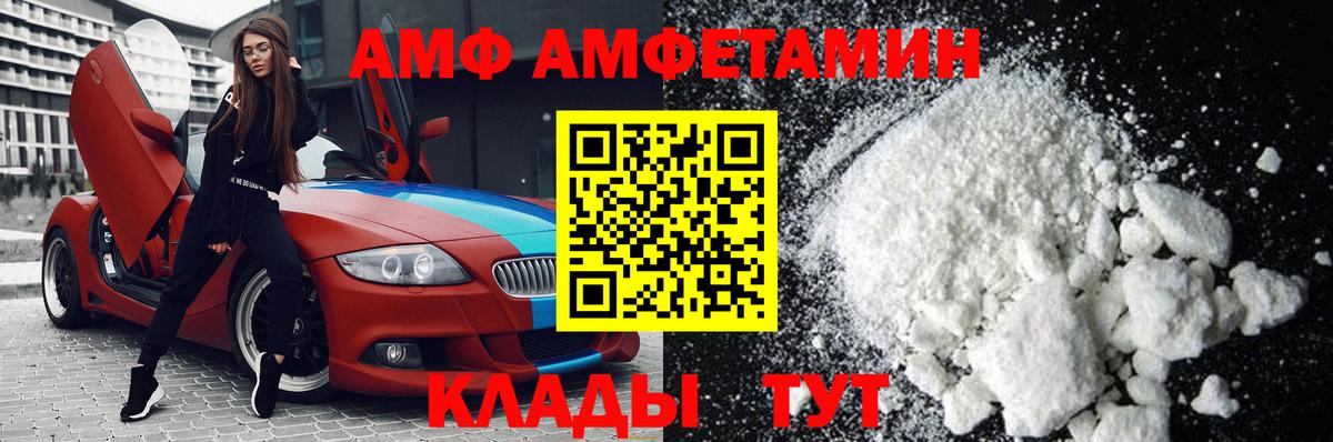 Губаха  Метамфетамин мет  Вход с VPN 