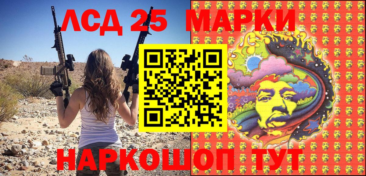 Губаха  Марки NBOMe 1,5мг  Наркотические марки  Марки NBOMe 1,5мг  дарнет шоп  Вход с VPN 