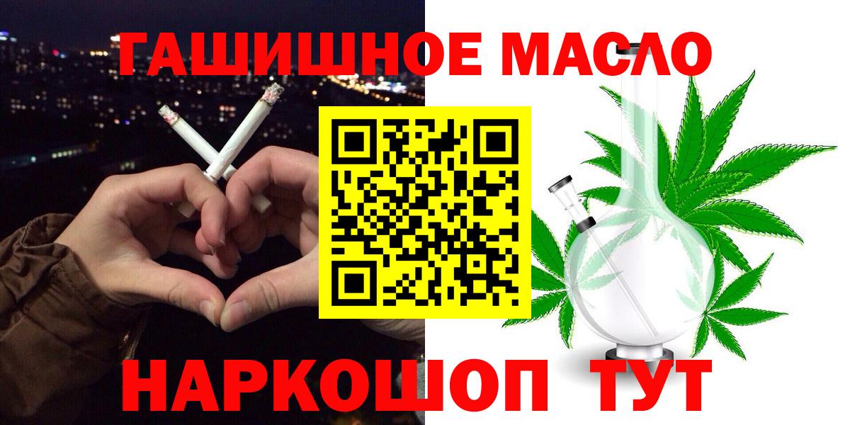 Губаха  Дистиллят ТГК THC oil  Вход с VPN  ТГК концентрат 