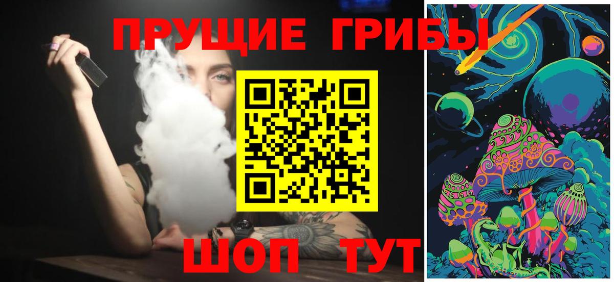 Псилоцибиновые грибы мицелий  наркотики  Губаха  Вход с VPN 