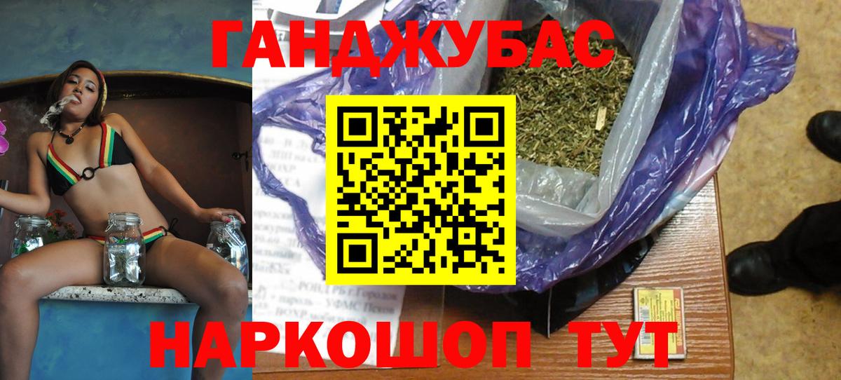 Марихуана Ganja  Бошки марихуана планчик  Канабис планчик  Губаха  Каннабис сатива  Вход с VPN 
