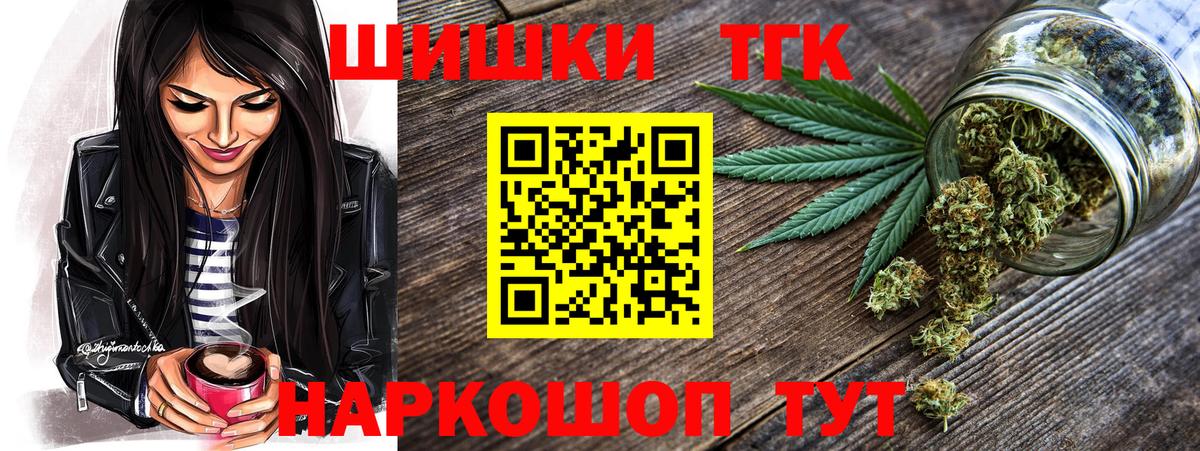 Канабис гибрид Губаха